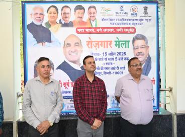 Rojagaar Mela April 2025