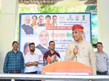 Rojagaar Mela April 2025